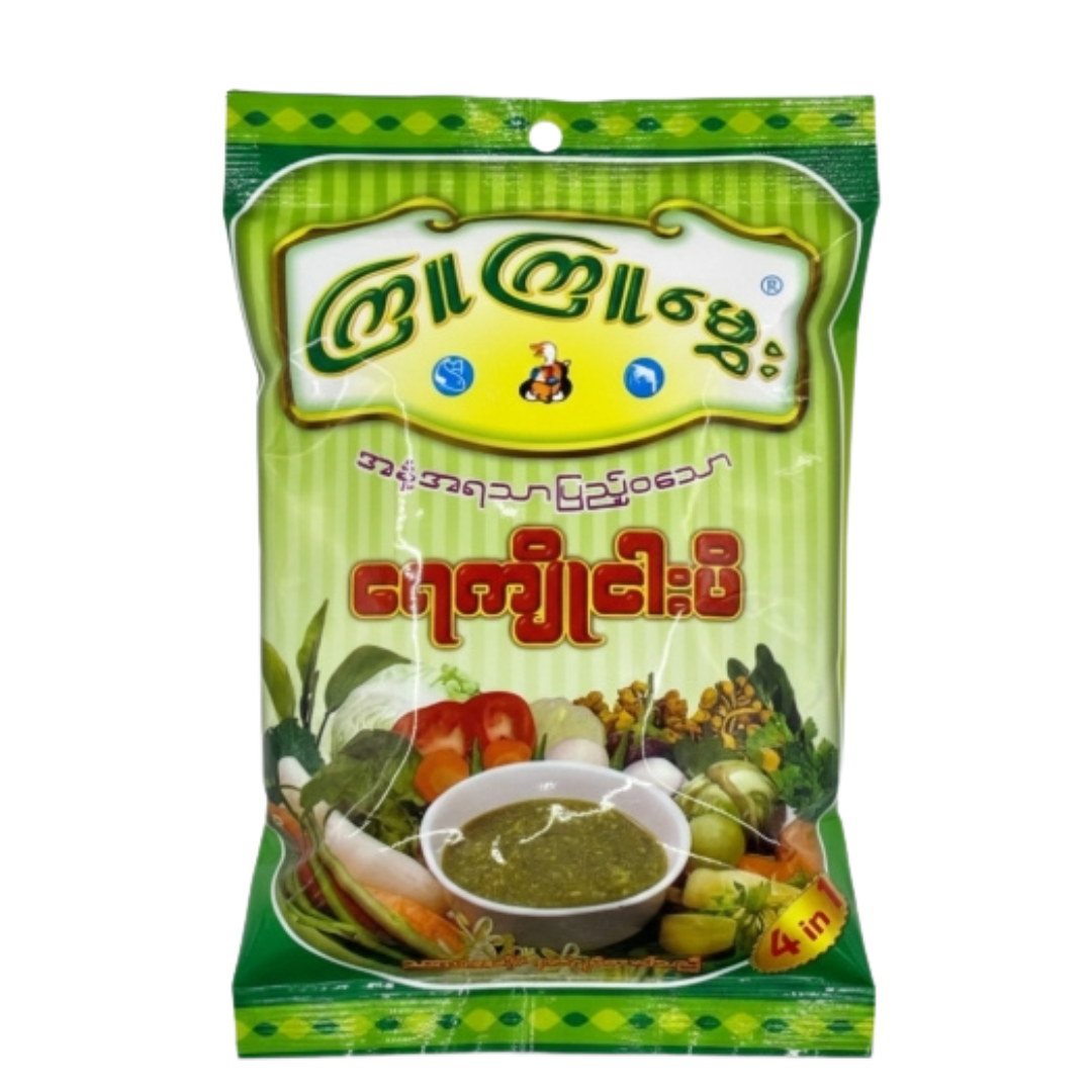 Kyu Kyu Hmwe Natural Fish Paste _ ကြူကြူမွှေး ရေကျိုငါးပိ (83g)