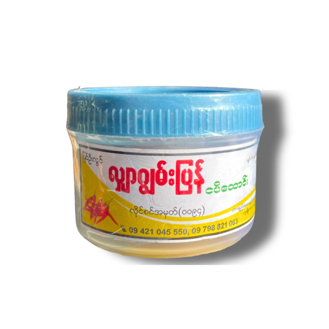 Shar Joon Pyan Pounded Fish Paste _လျှာဂျွမ်းပြန်ငပိထောင်းဘူး (115g)