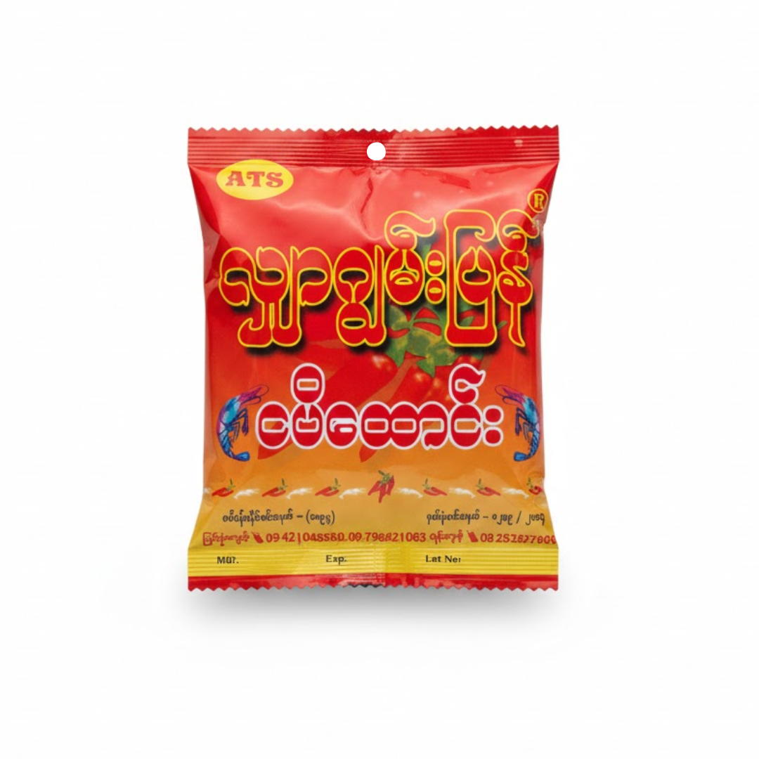 Shar Joon Pyan Pounded Fish Paste _လျှာဂျွမ်းပြန် ငပိထောင်း (20g)