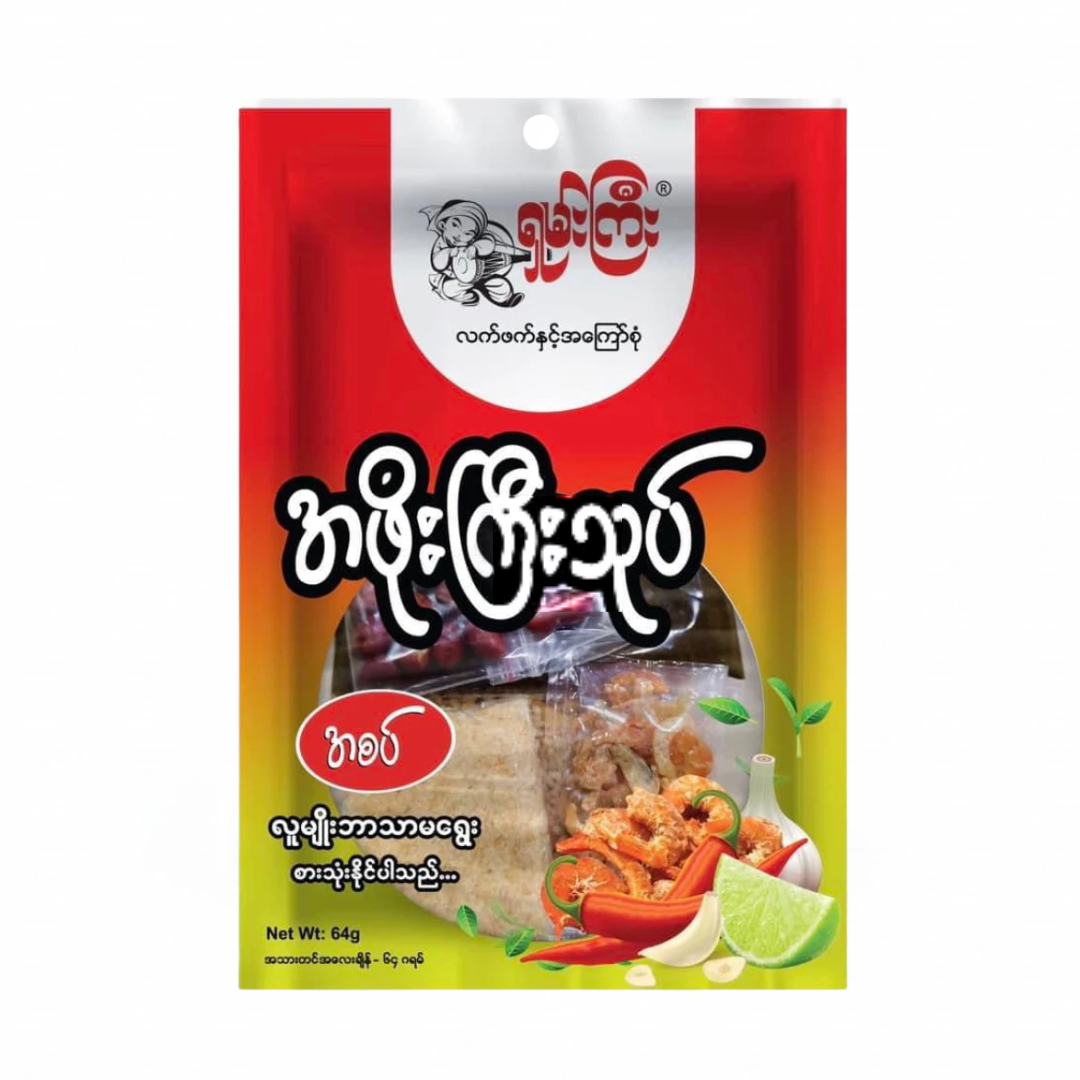 Shan Gyi A Phoe Gyi Thoke_ရှမ်းကြီး အဖိုးကြီးသုပ်အစပ် (64g)