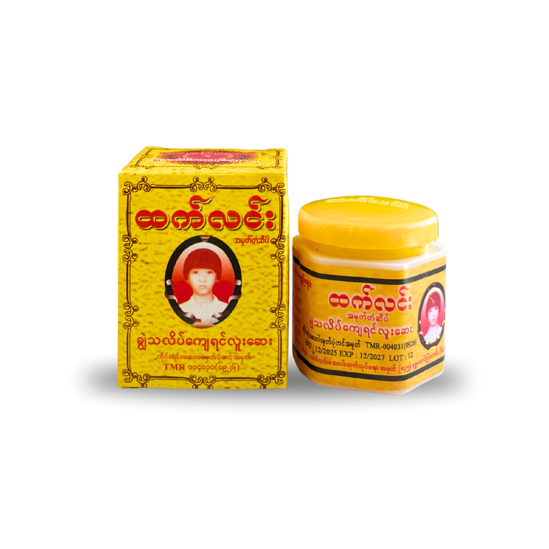 Htet Linn_ထက်လင်း ချွဲသလိပ်ကျေရင်လူးဆေး (35g)