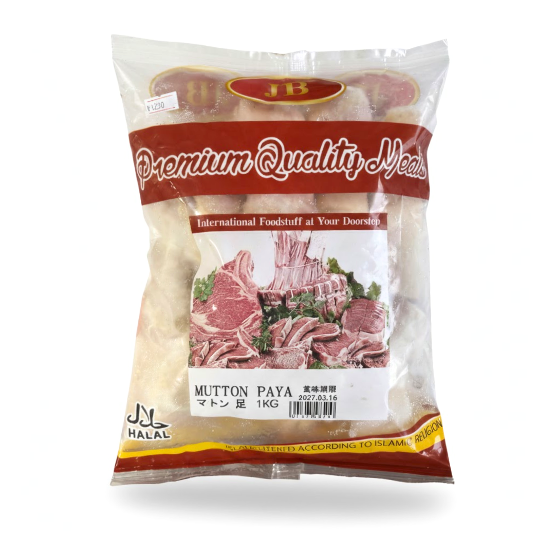 Mutton Paya_ဆိတ်ခြေထောက်ရိုး (1kg)