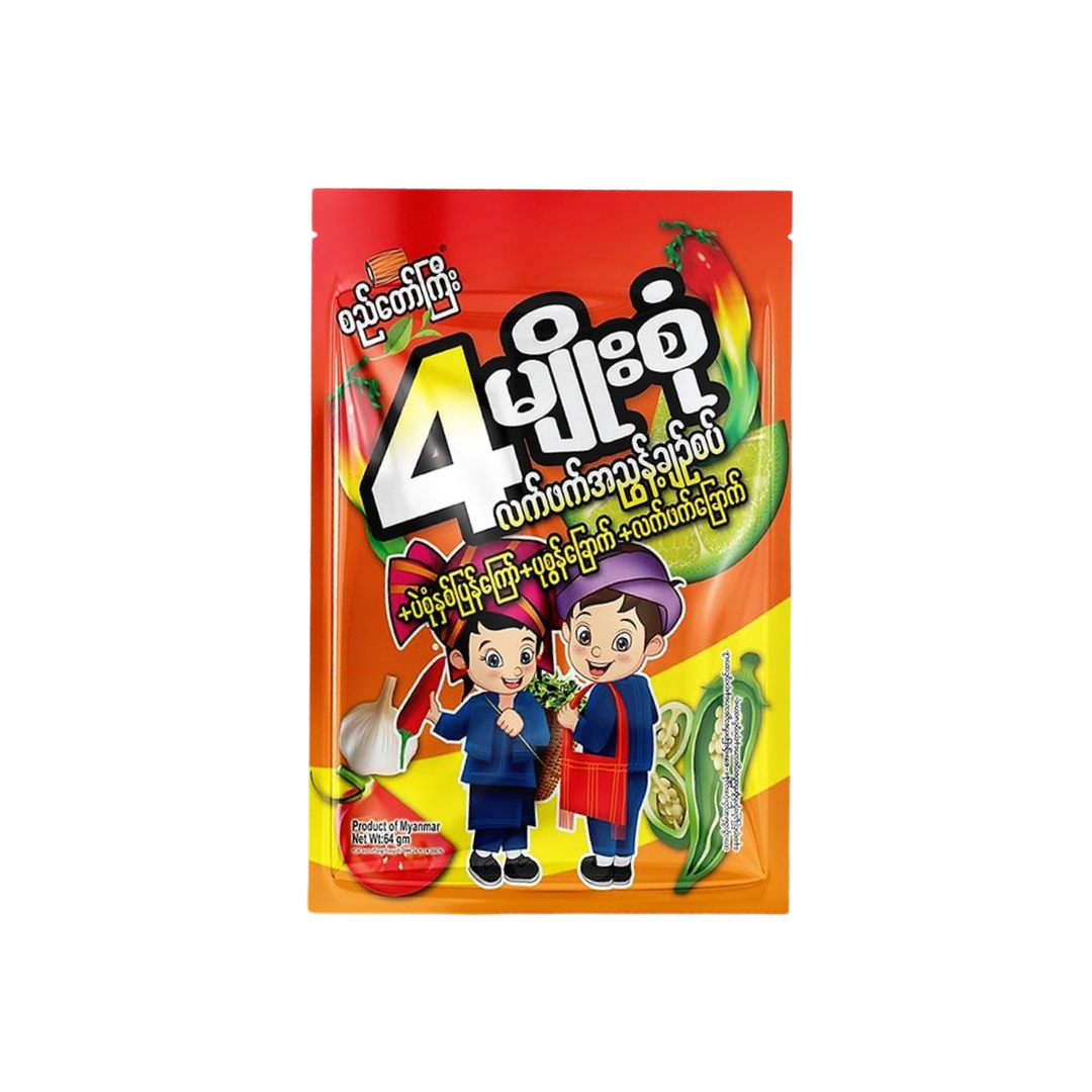 Si Taw Gyi Green Leafစည်တော်ကြီးလက်ဖက်အညွှန့်ချဉ်စပ်