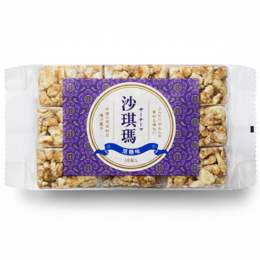 Sachima Brown Sugar Flavor_မရွေး (435g)