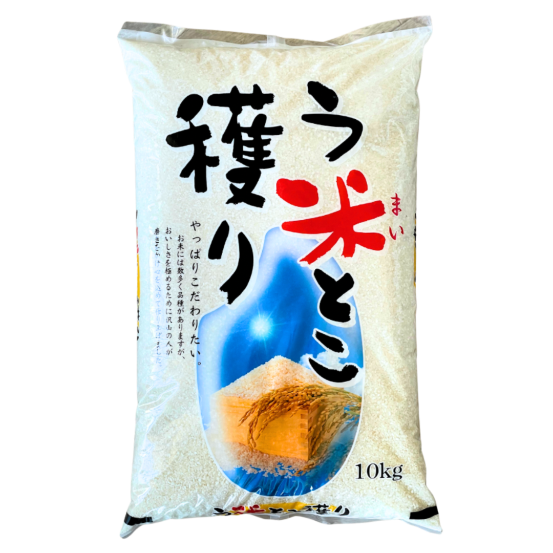 Japan Rice_う米とこ 獲り (10kg)