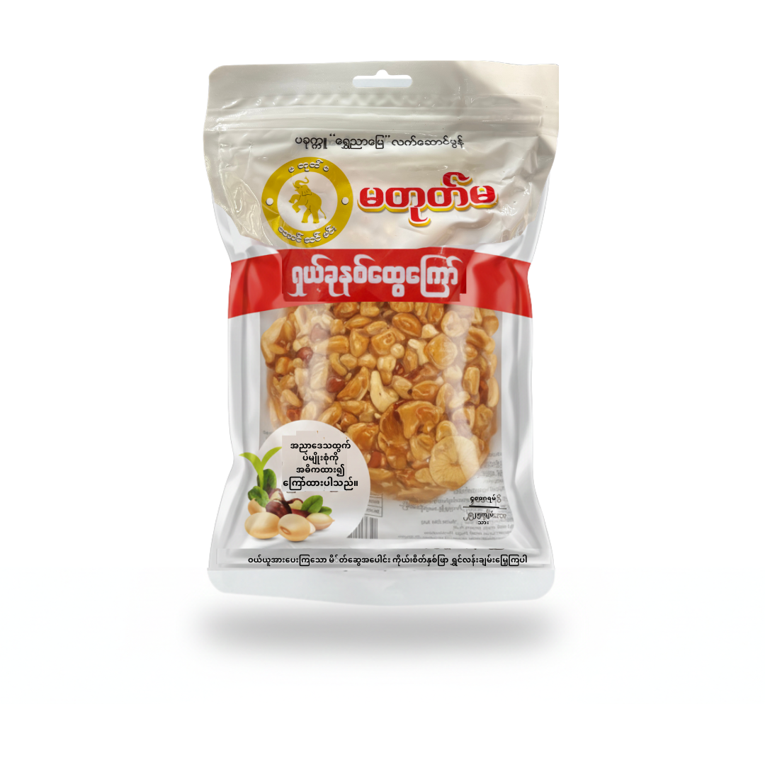 Ma Tote Ma Assorted Fried Beans _ မတုတ်မရှယ်ခုနစ်ထွေကြော် (400g)