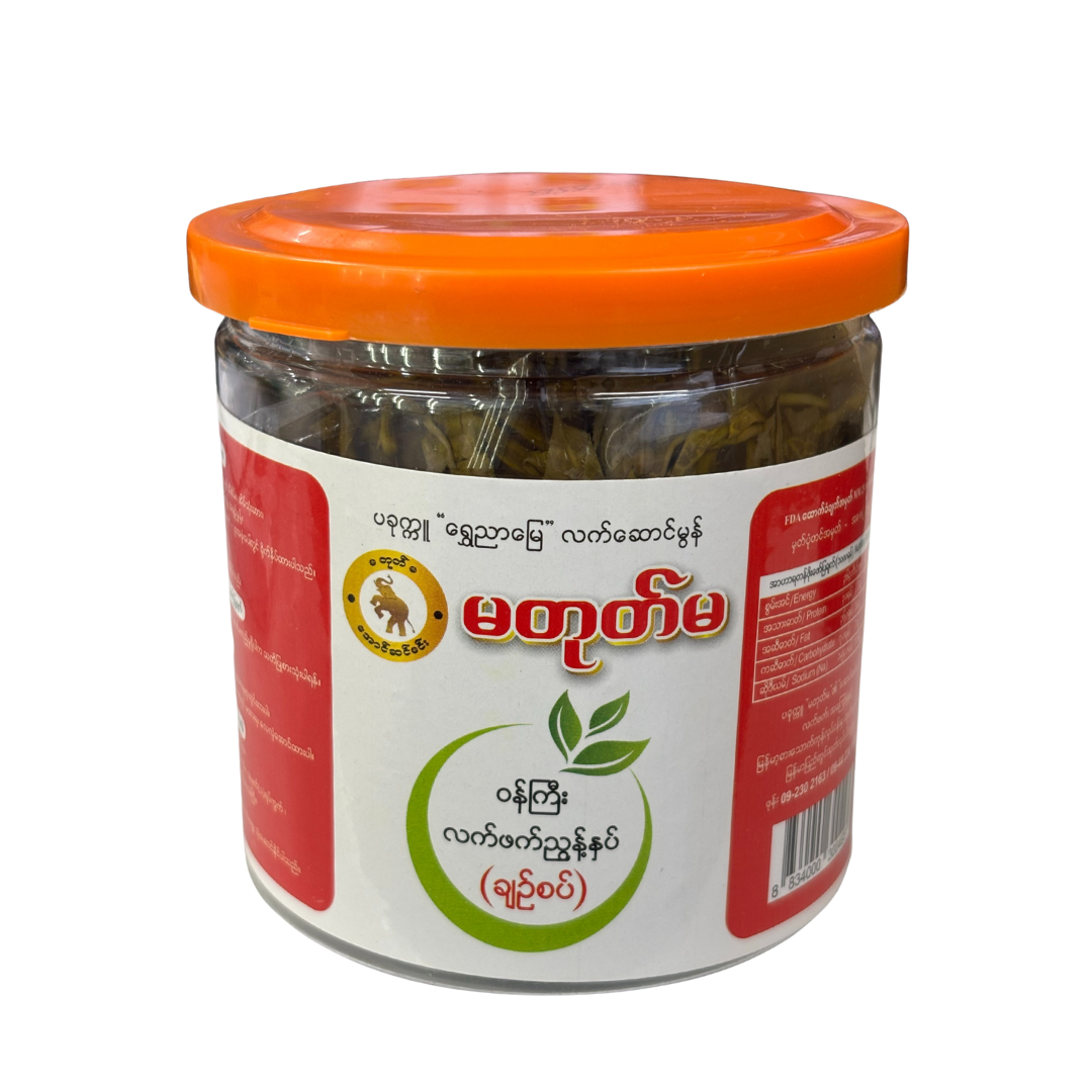 Ma Toke Ma_ မတုတ်မ၊ဝန်ကြီးလက်ဖက်ညွန့်နှပ်(ချဉ်စပ်) 320g