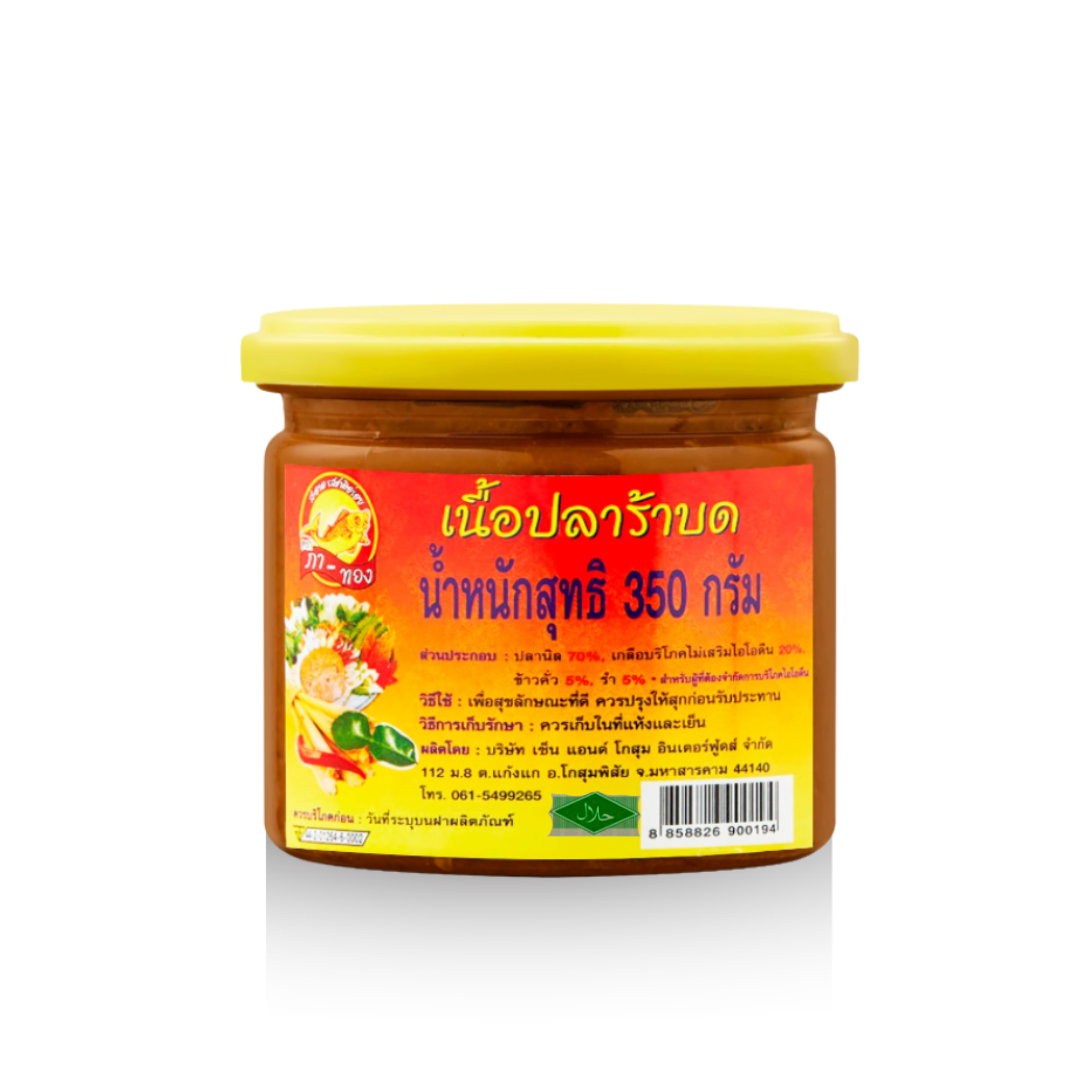 Pha-Tong Ground Fermented Fish_ငါးပိရည်ကျိုအနှစ် (350g)