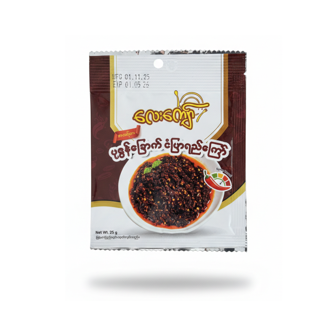 Lay Kyaw Fried Shrimp Fish Sauce_ လေးကျော်ပုဇွန်ခြောက်ငံပြာရည်ကြော် (25g)