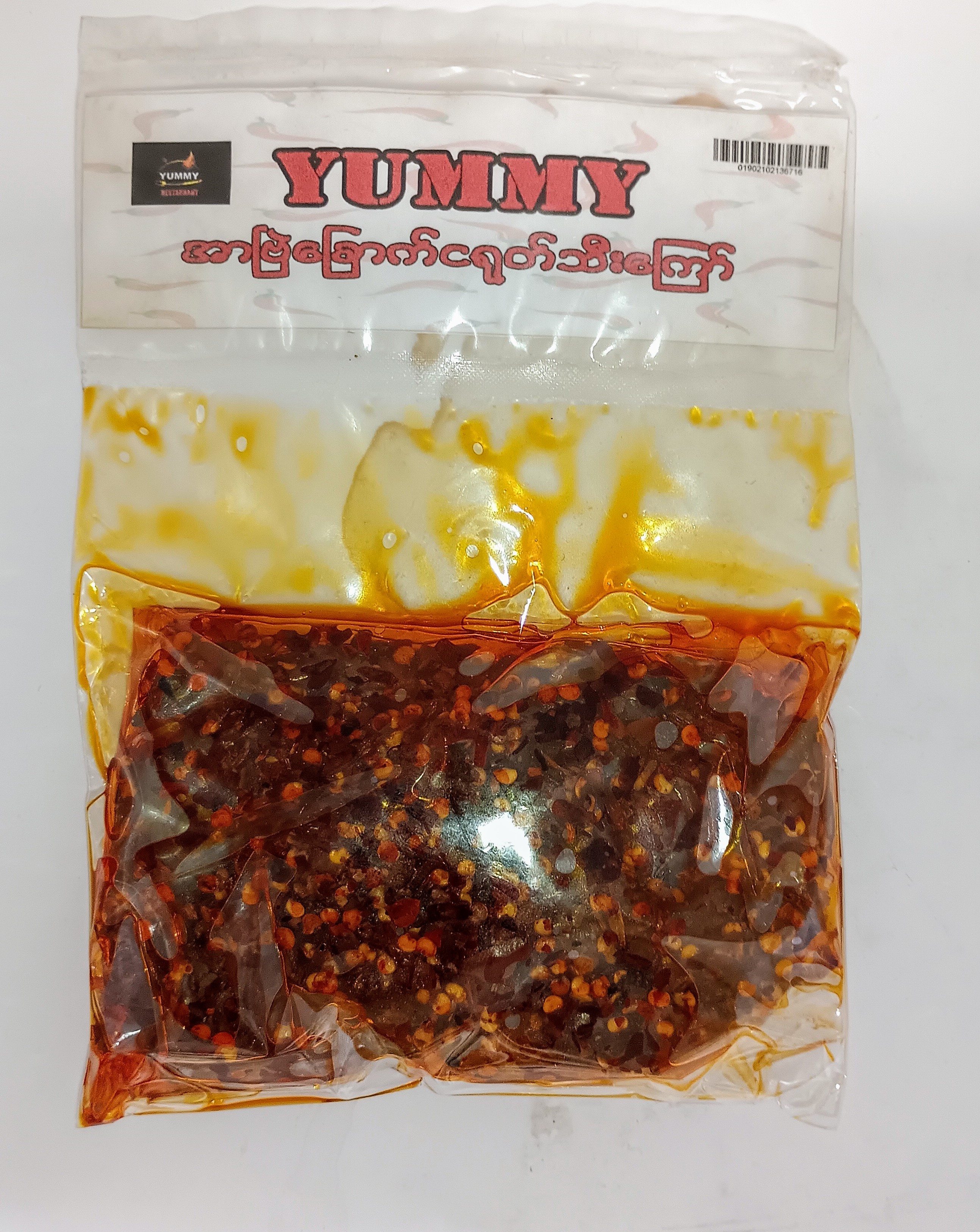 Yummy Dried Chili Peppers (100g)