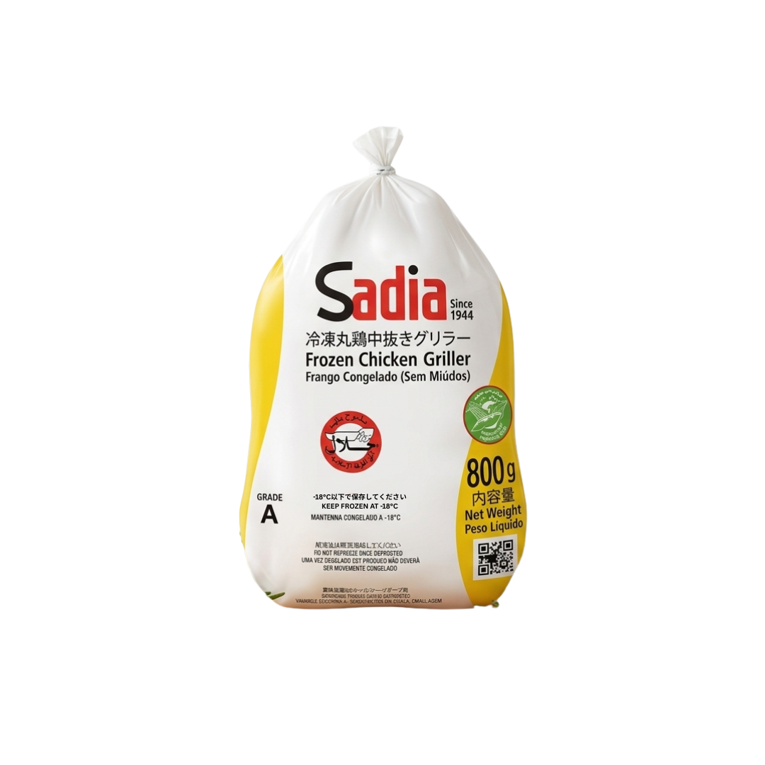 Sadia Chicken Griller (800g)