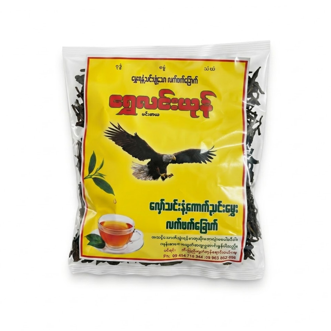 Shwe Linn Yone_ရွှေလင်းယုန်ကောက်ညှင်းမွှေးလက်ဖက်ခြောက်(30g)