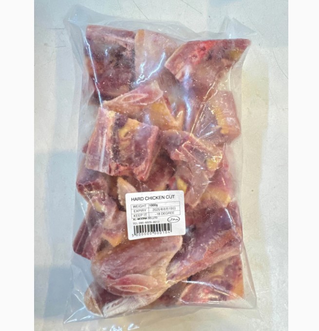 Hard Chicken Cut 1kg