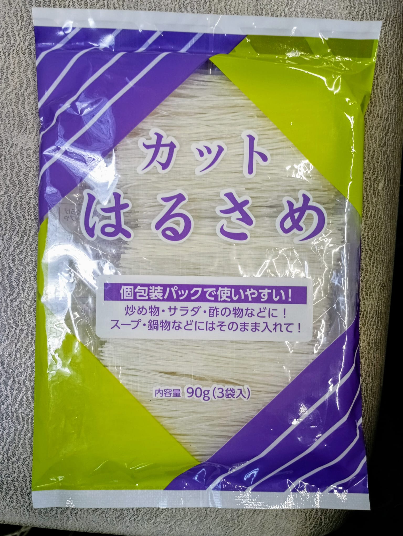 Harusame Tsukaikiri (3packs) 90g pack