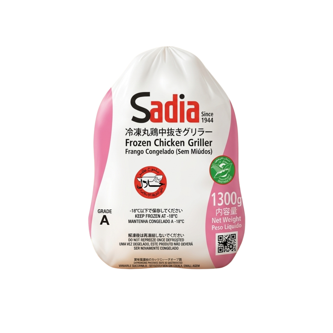 Sadia Chicken Griller (1300g)