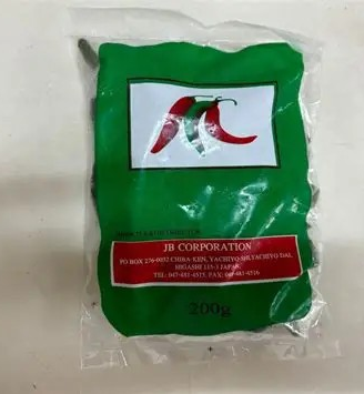 ငရုတ်သီးစိမ်း  Frozen Green Chilli 200g（冷凍青トウガラシ）