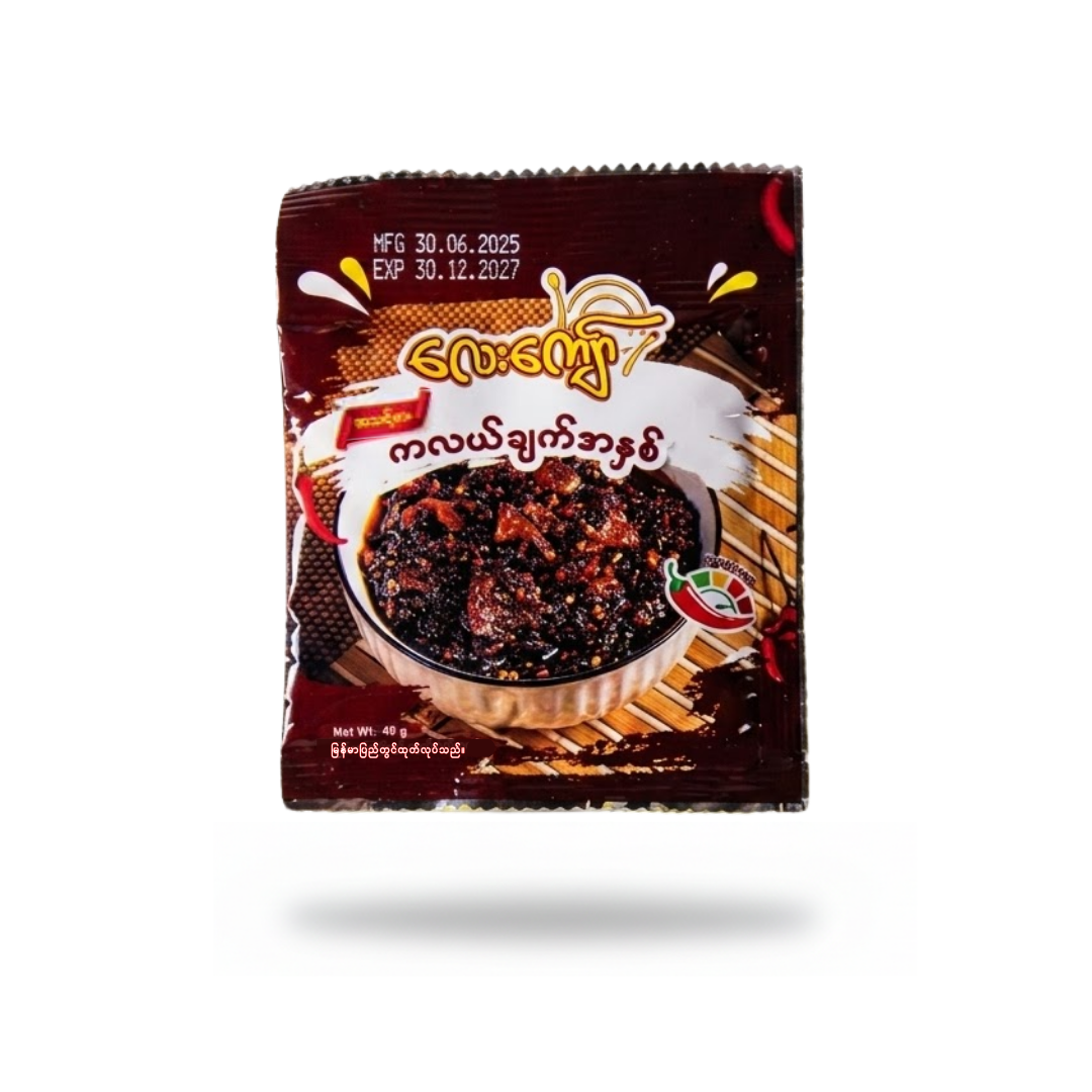 Lay Kyaw_ လေးကျော်ကလယ်ချက်အနှစ် (25g)