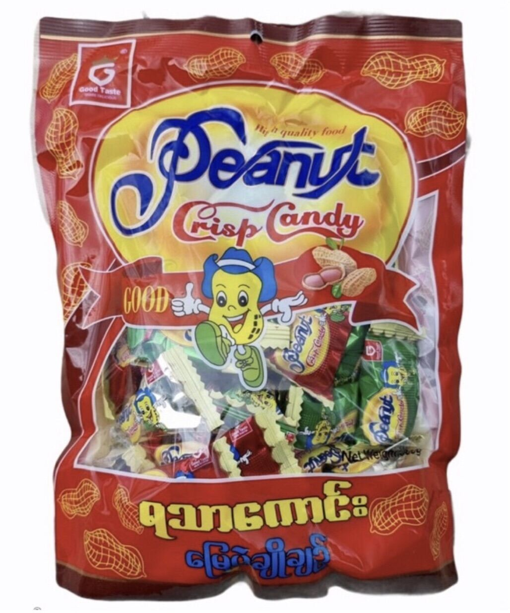 Peanut Crisp Candy Burmese Peanut Crisp  Red Bag 300g 1 Pack 35 Pieces