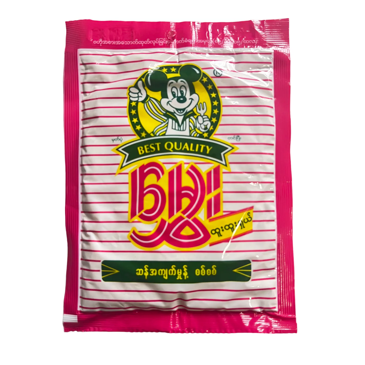 Pure Roasted Rice Flour - (150g) မွှေးဆန်အကျက်မှုန့်