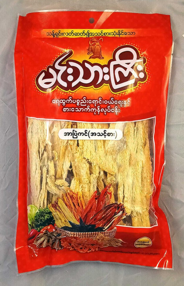 Min Thar Gyi Roasted Arpyel Fish Dry (160g)