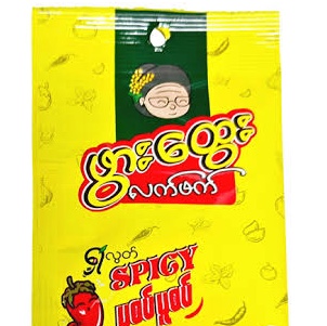 ဖွားထွေး လက်ဖက် 30g (Phwer Htwe Lat Phet (Spicy))