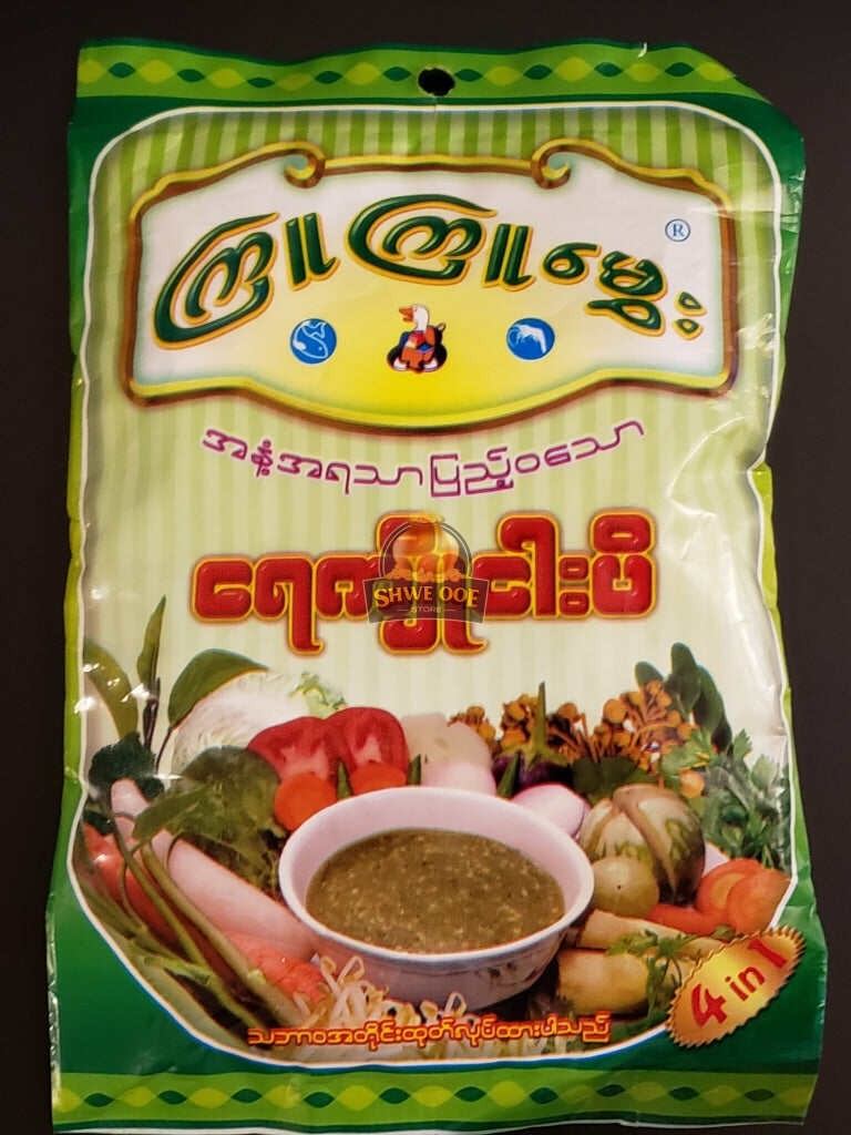 Kyu Kyu Mhwe boiled belacan for MYANMAR Kyu Kyu Hmwe Fish Paste ကြူကြူမွှေး ရေကျိုငါးပိ ၁၂ ထုပ်
