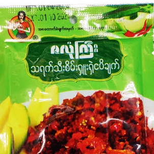 ZLK ဇလုံကြီး သရက်သီးစိမ်းရှူးရှဲငပိချက်