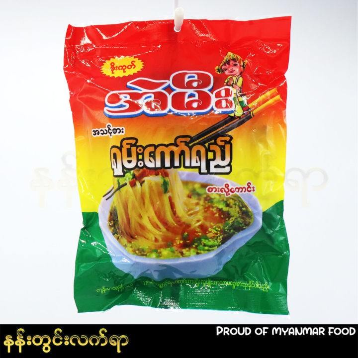 A Mee Shan Kaw Yay Noodle (အဲမီးရှမ်း ကော် ရည်)130g