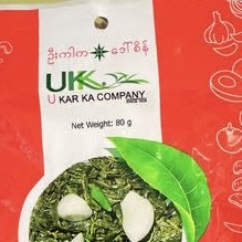 U Kar Ka Daw Sein Pickled Tea Leaf (Spicy) ဦးကာက ဇယန်းလက်ဖက်နှပ် အစပ်
