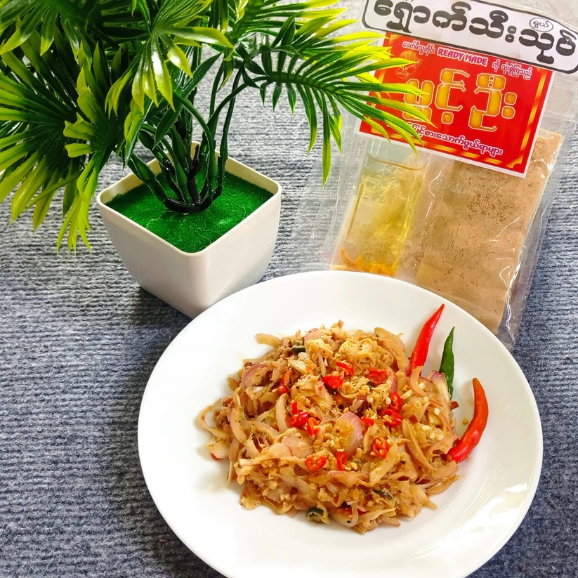 ပွင့်ဦး မန္တလေးကြာဇံချက်ရှယ်(Blossom Citrus (Treat)