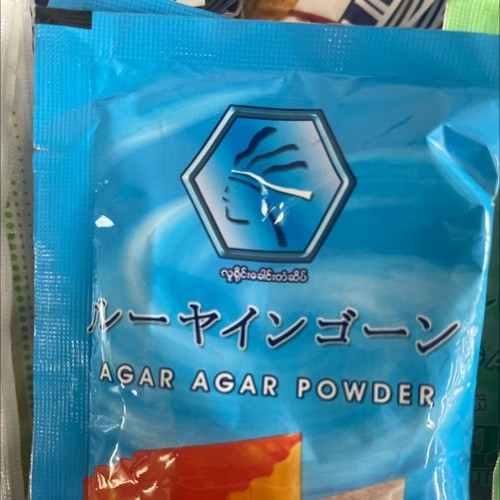 Agar Agar Powder 25g