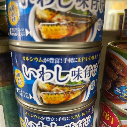 Sardine いわし　150g