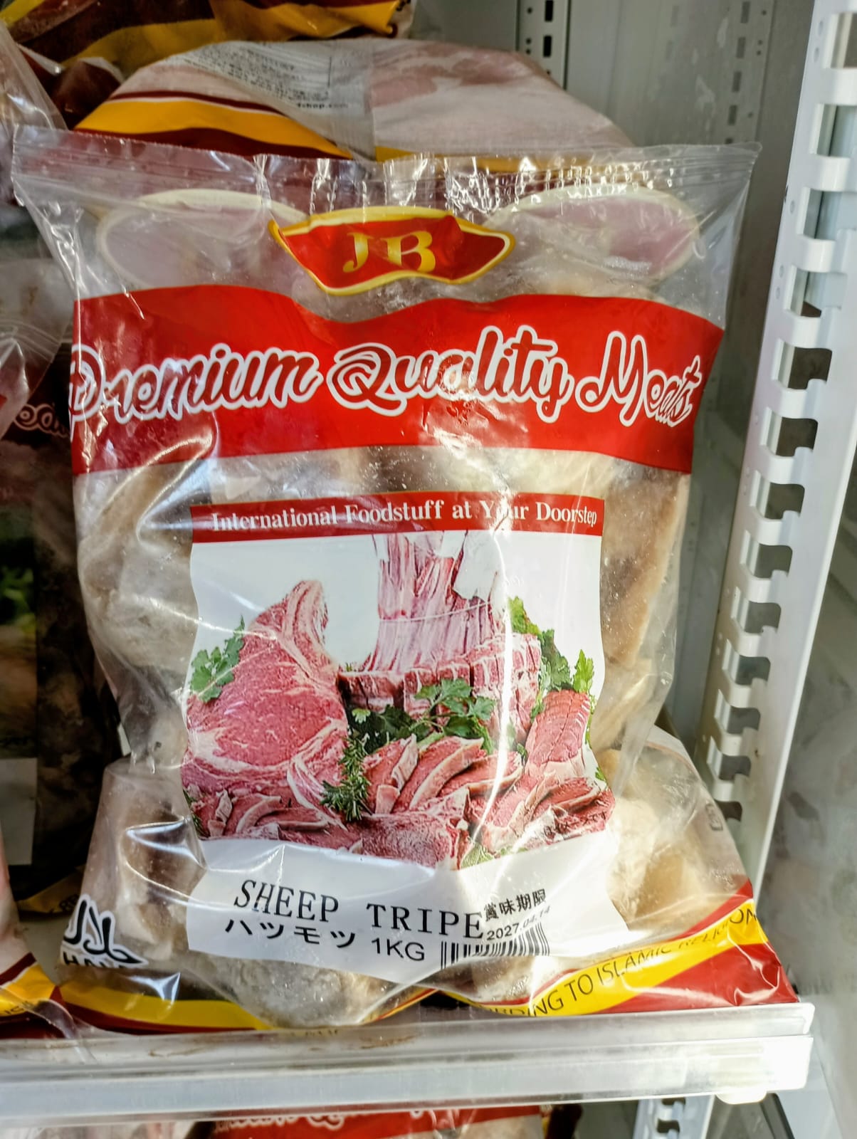 Sheep Tripe/ヒツジトリプ (1kg)