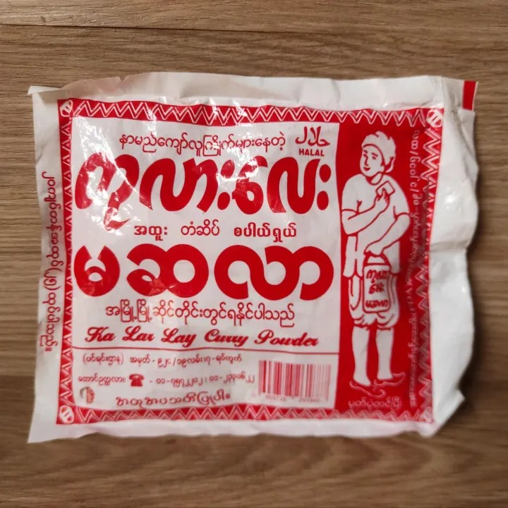 KA LAR LAY CURRY POWDER 5 g X 20 pcs