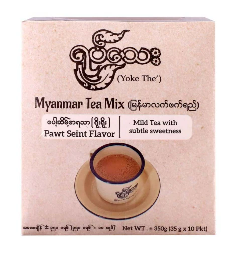 Yoke The' - Myanmar Tea Mix Phan Sein/ Phan Cho/ Pone Mhan/ Pawt Seint Flavor 350g Myanmar Burma