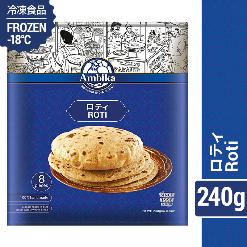 Ambika Frozen Roti 240g (8pcs)