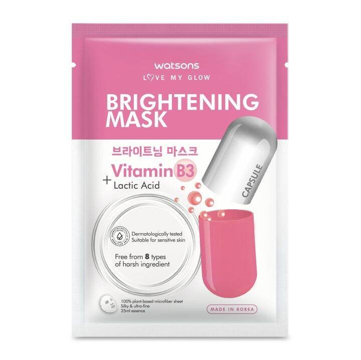 WATSONS Brightening Mask 25ml