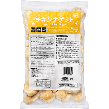 Crispy Chicken Nugget (1 Kg)