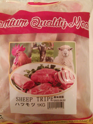 Sheep Tripe/ヒツジトリプ (1kg)
