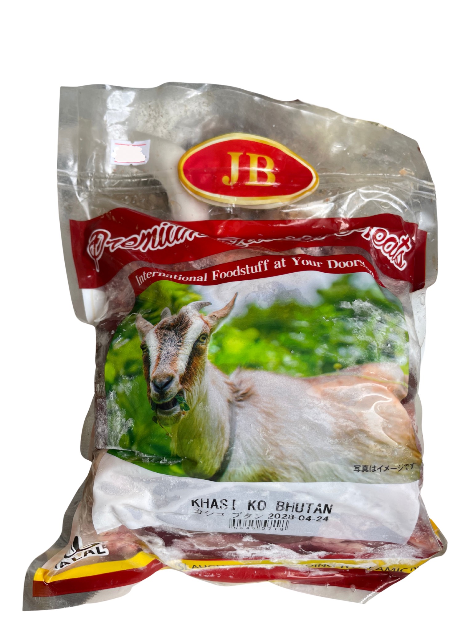 JB Mutton mix khasi ko Bhutan (1kg)