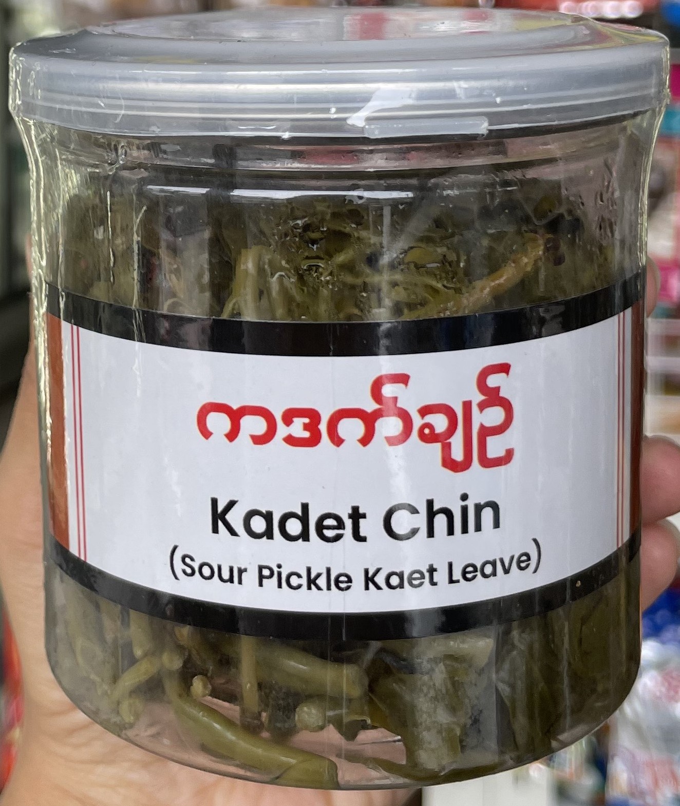 ကဒက်ချဉ် Kadet Chin (200g)