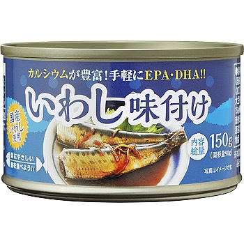 Sardine いわし (150g)