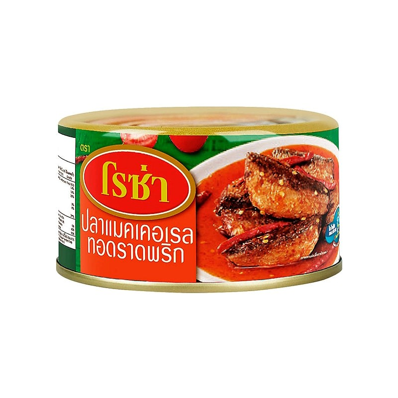 ROZA Fried Mackerel with Chili 150 g 1pc（フライドチリ）