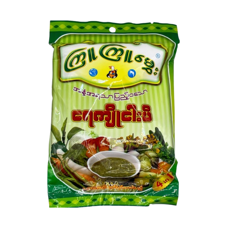 ကြူကြူမွှေး ရေကျိုငါးပိ Kyu Kyu Hmwe Fish Paste