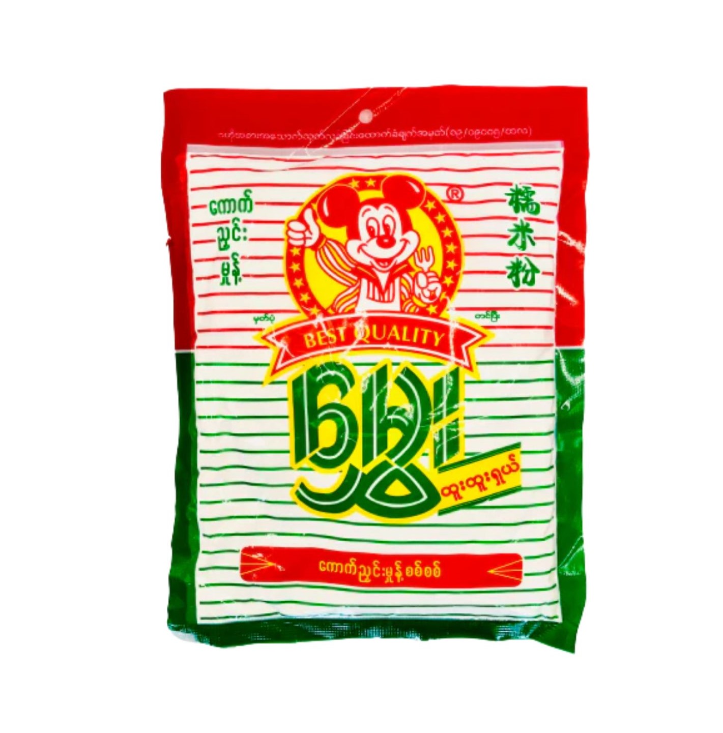 မွှေး ကောက်ညှင်းမှုန့် HMWE Sticky Rice Powder (150g)
