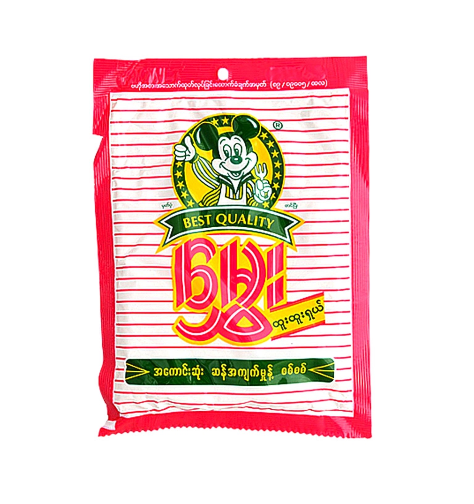 မွှေးဆန်အကျက်မှုန့် Pure Roasted Rice Flour - (150g)