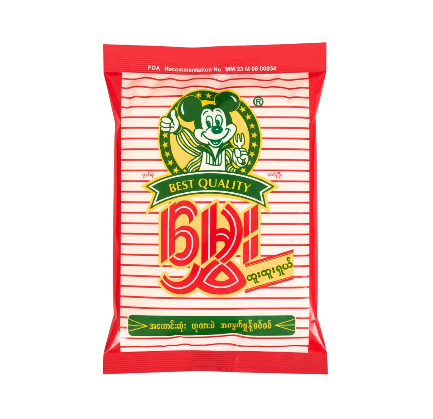 မွှေးကုလားပဲ အကျက်မှုန့် Hmwe - Roasted Chick-Pea Powder (150g)