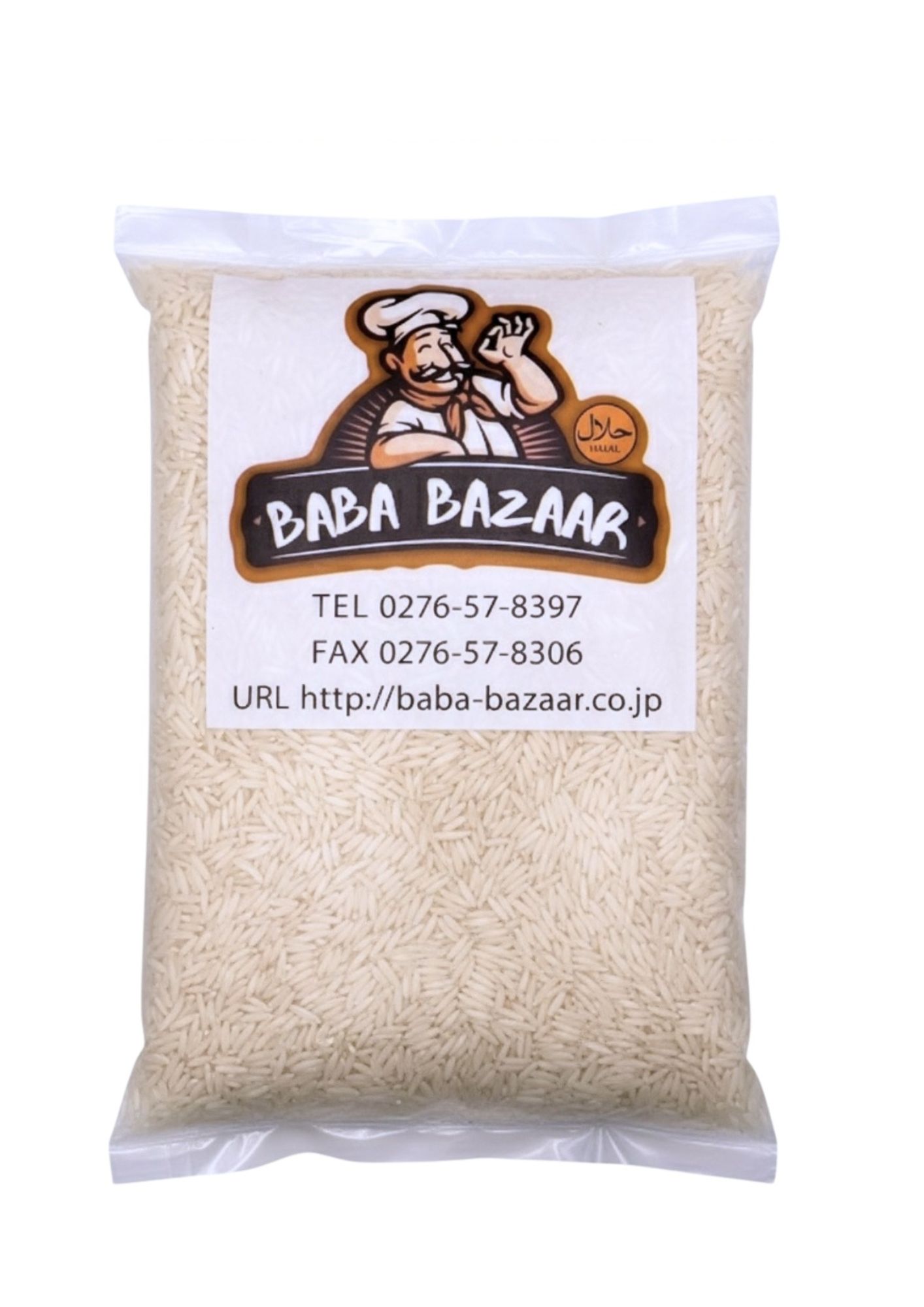 Mughal Royal Diamond Steamed Basmati Rice (1kg)