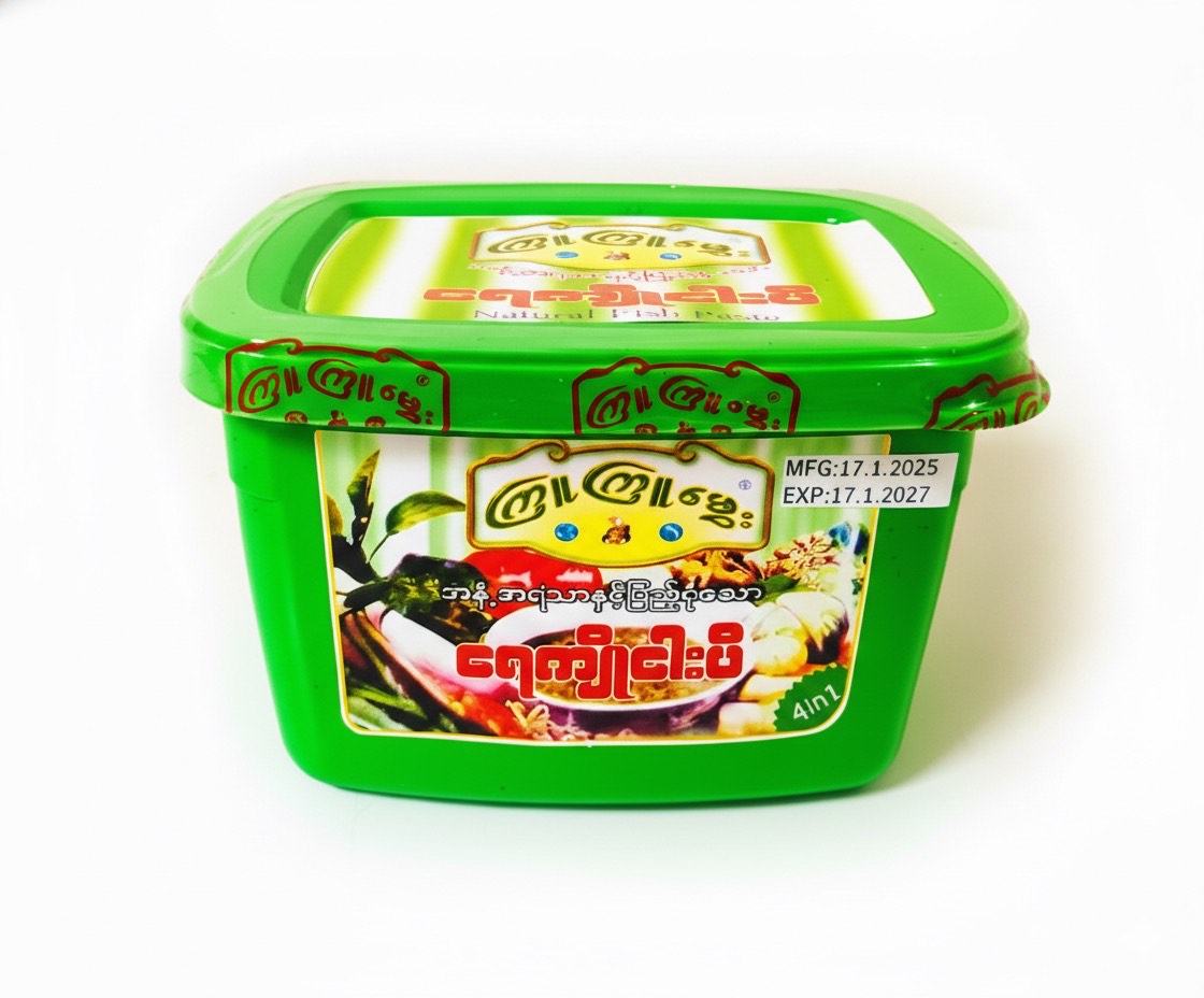 ကြူကြူမွှေး ရေကျိုငါးပိ Kyu Kyu Hmwe Fish Paste 4 in 1 (480g)