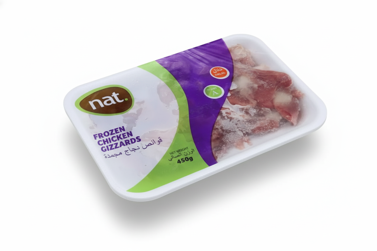 NAT CHICKEN GIZZARD (450 g)